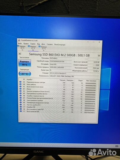 Накопитель - SSD Samsung EVO860 500GB