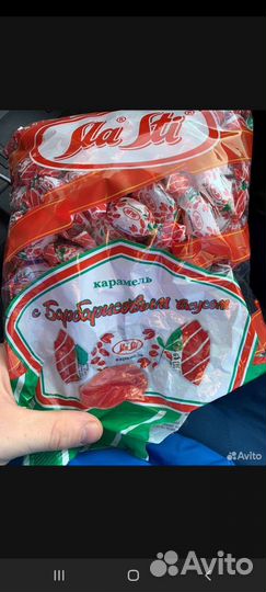 Сливочное масло