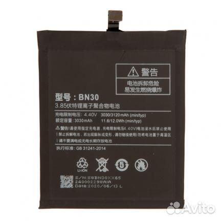 Батарея для для Xiaomi Redmi 4A