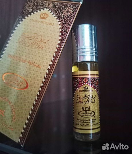 Набор из Арабских масел для мужчин - 4 шт