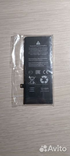 Аккумулятор для iPhone 8 повышенной емкости