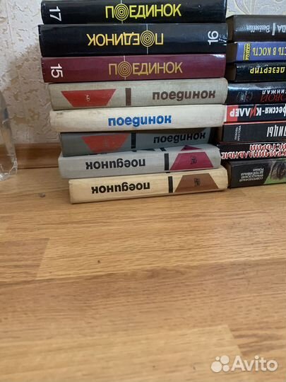Книги