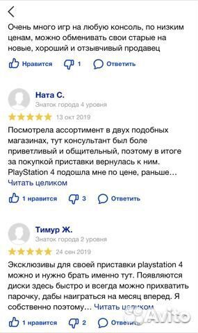 Xbox One / One S/ One X Гарантия + trade IN