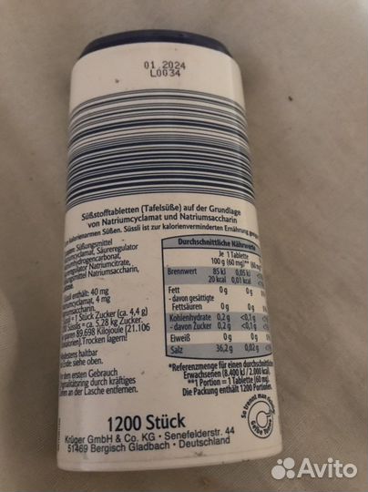 Заменитель сахара новый