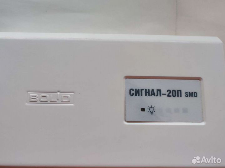 Сигнал 20п smd