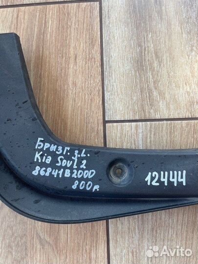 Брызговик задний левый Kia Soul 2 С 2013 По 2016