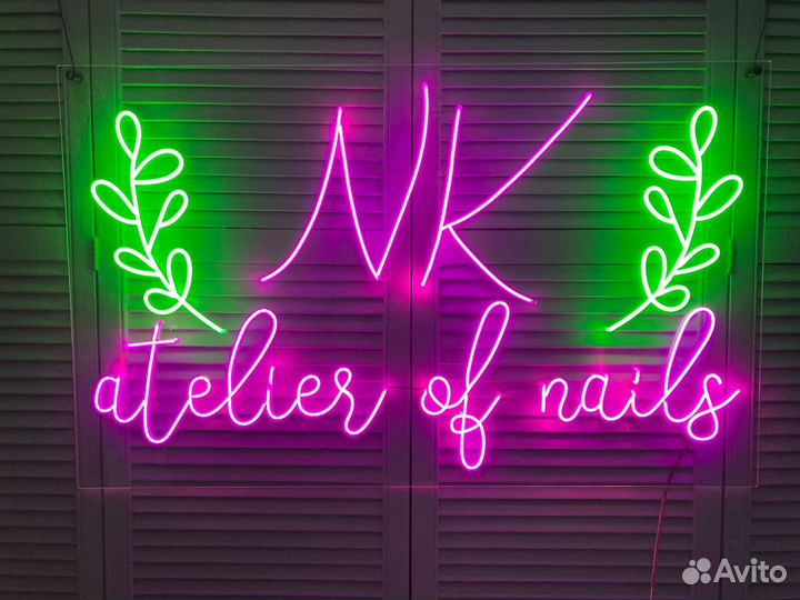 Неоновая вывеска
