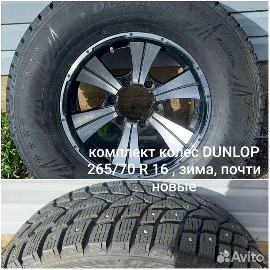 Резина зимняя R 16 на дисках