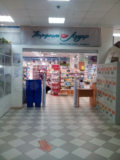 Торговая площадь, 20 м²