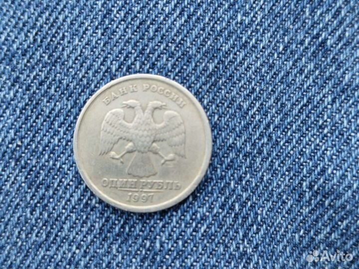2 Монеты(1 рубль 1997 года)
