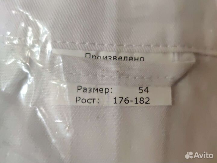 Медицинский халат женский новый 48р