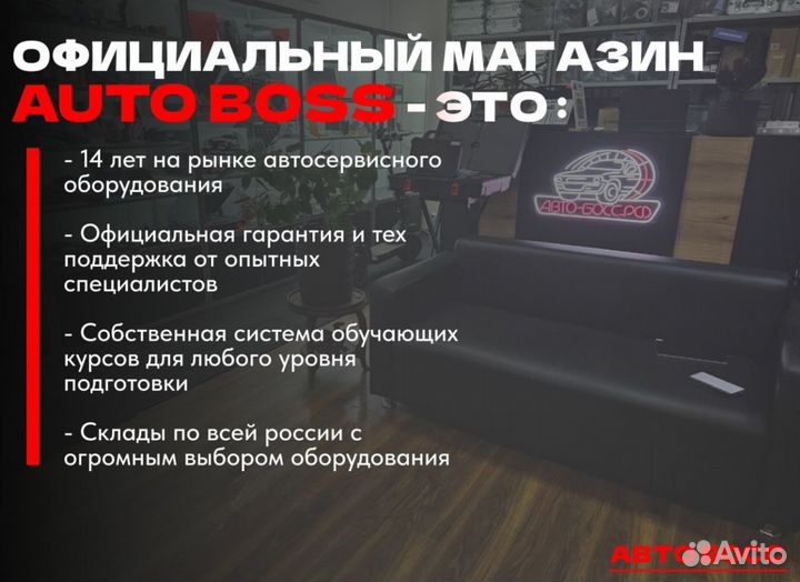 Лаунч launch X431 DbsCar VII v2.0