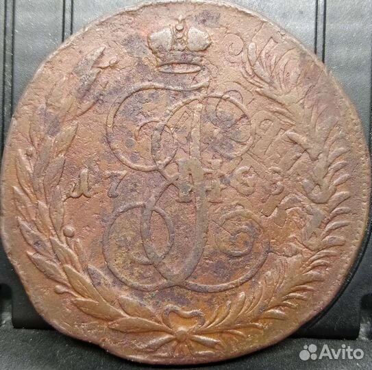 Нечастые монеты Екатерины 2 (оригиналы)