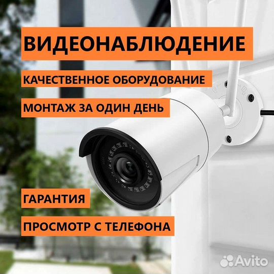 Видеонаблюдение комплект T122-APF04