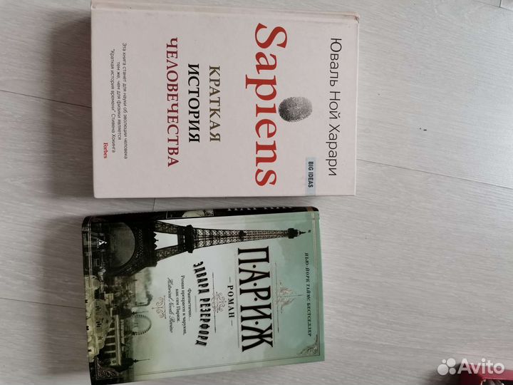 Словари и справочники