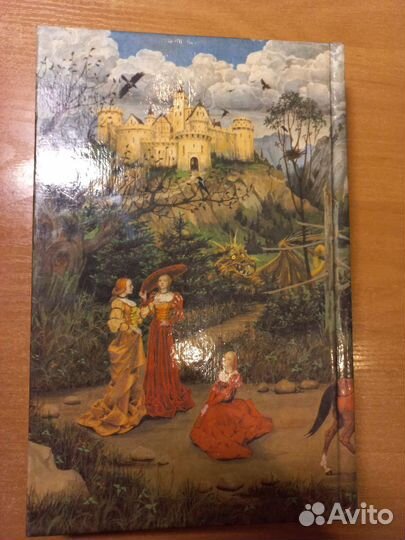 Наследники Вюльфингов