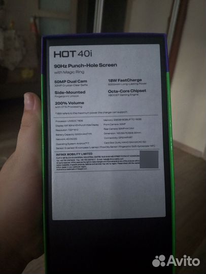 Infinix HOT 40i, 8/256 ГБ