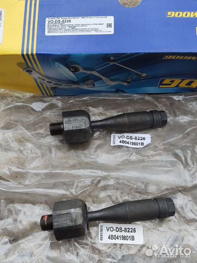 Тяги рулевые на VAG audi moog 4B0419801B