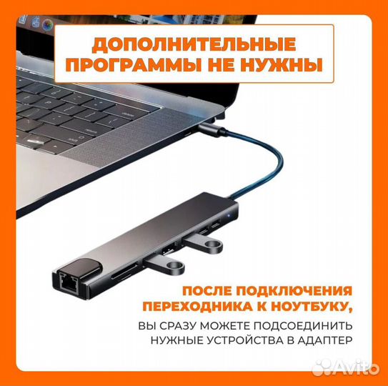 USB-Хаб type-C 8 в 1 hdmi 4K, RJ45, USB 3.0