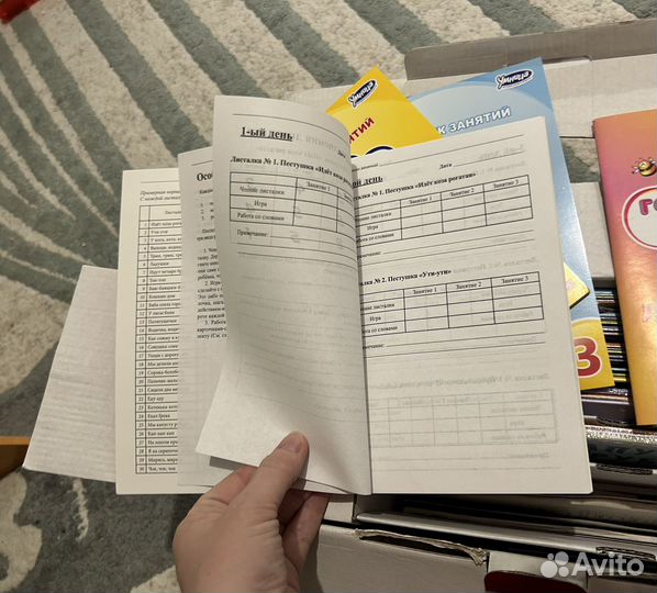 Букварь с пеленок умница