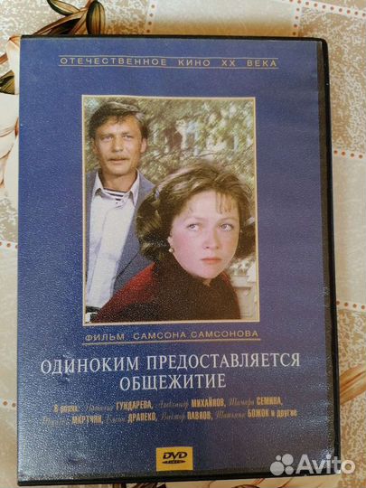 DVD-диск