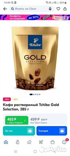 Чехол на iPhone