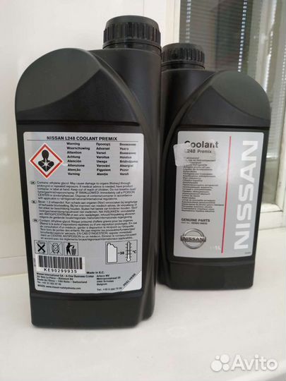 Антифриз (новый)