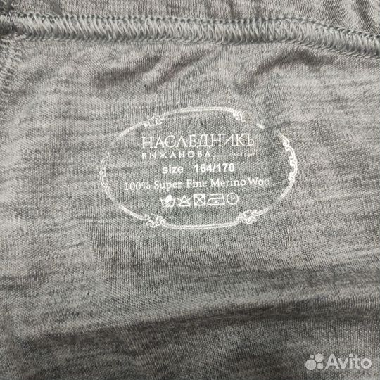 Термобелье новое Norveg и Наследник Выжанова