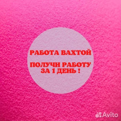 Упаковка питания для пассажиров