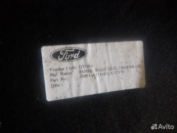 Обшивка багажника Форд Фокус 2