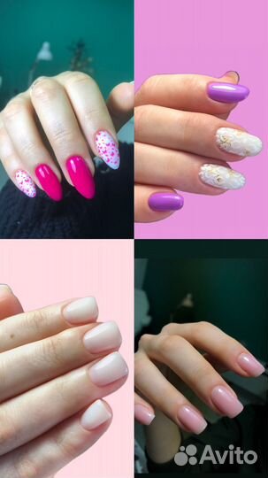 Маникюр наращивание педикюр