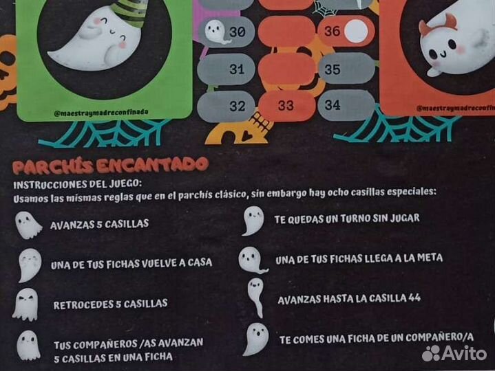 Лудо Хэллоуин на испанском 