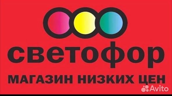 Товаровед (Самара, Утевский пер, 10)