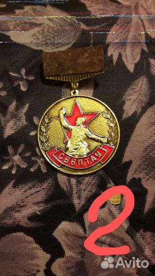 Памятные медали