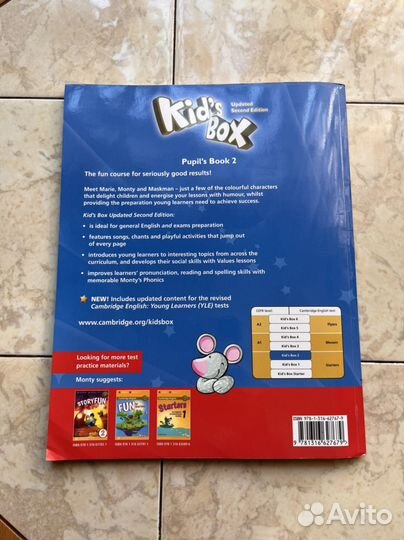Учебник Kids box 2 (Pupils Book)