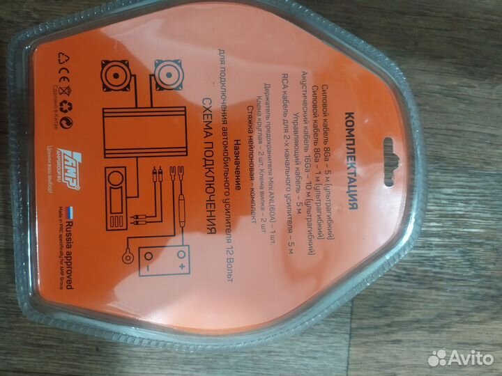 Акустические провода для усилителя