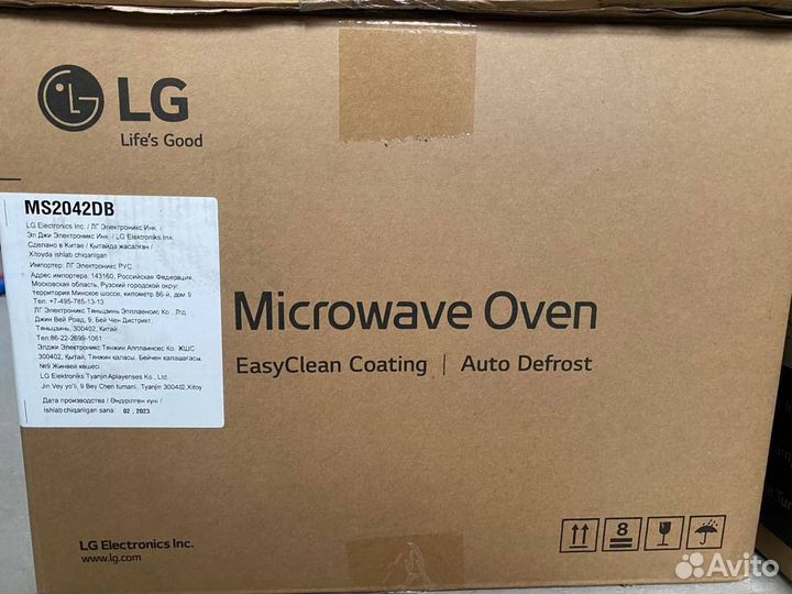 LG Микроволновая печь MS2042DB