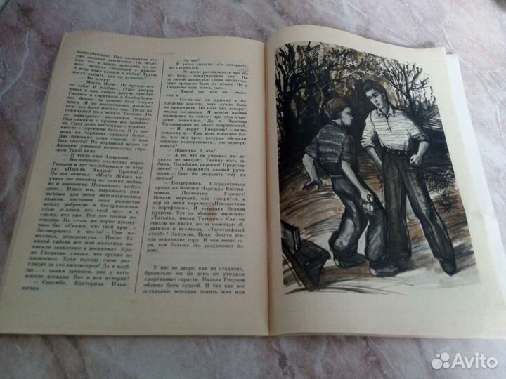 Повести советских времен