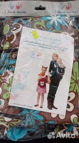 Слинг-рюкзак I love mum