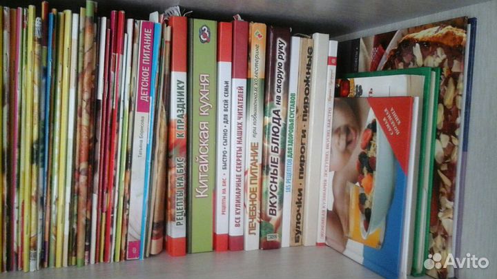 Книги с рецептами