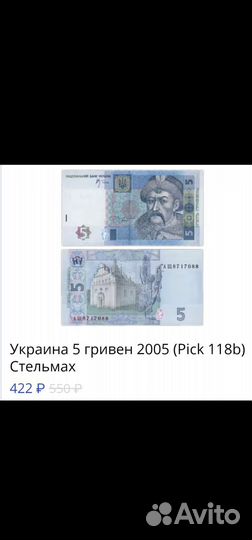 Редкие деньги