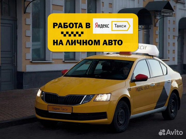 Водитель на своем авто