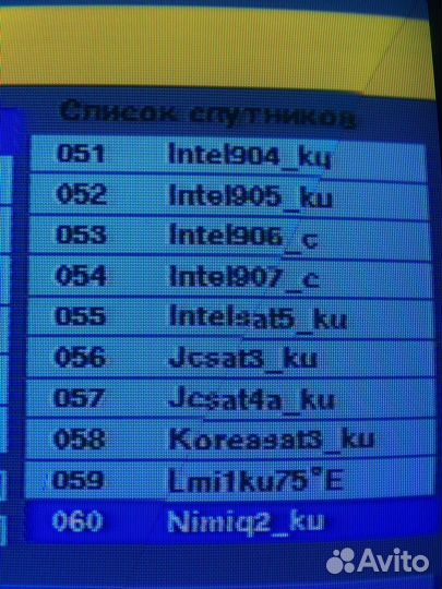 Спутниковый ресивер Lumax DV-638