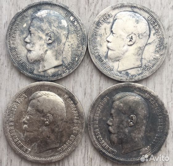 Монеты серебро империя Николай 2