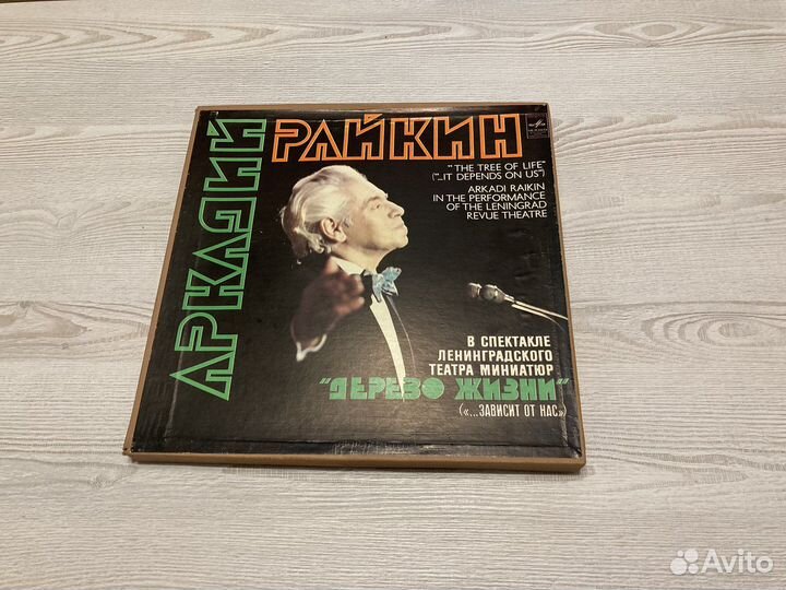 Виниловые грампластинки