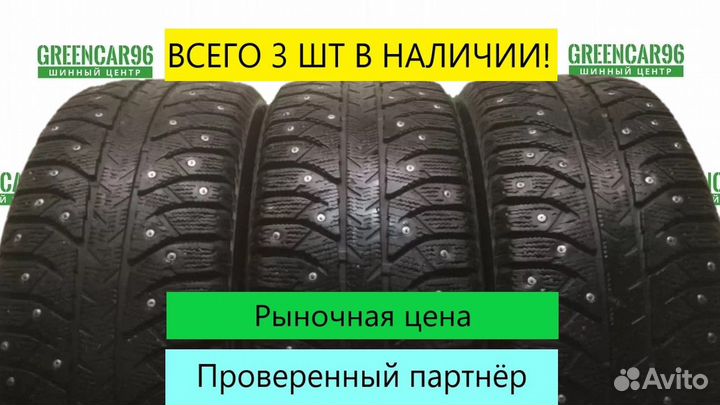 Bridgestone Ice Cruiser 7000 205/55 R16