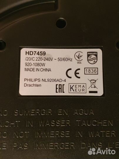 Кофеварка капельная philips HD7459/20