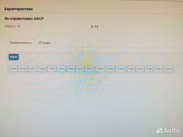 Воздуховод