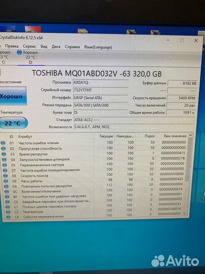 Жесткий диск Toshiba 320Gb “2.5”
