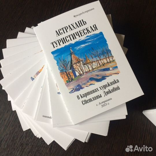 Набор открыток 